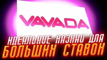 Как найти зеркало казино Vavada? Подробный гайд